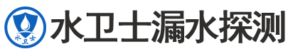 休宁县暗管漏水检测